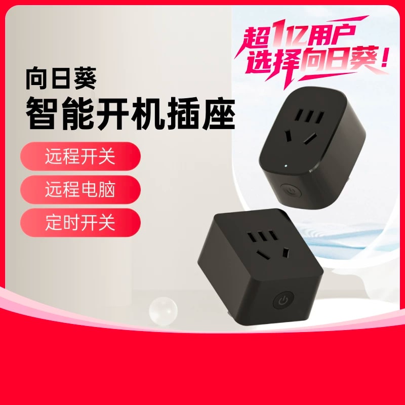 WiFi Smart Plug with App Remote Control photo 6