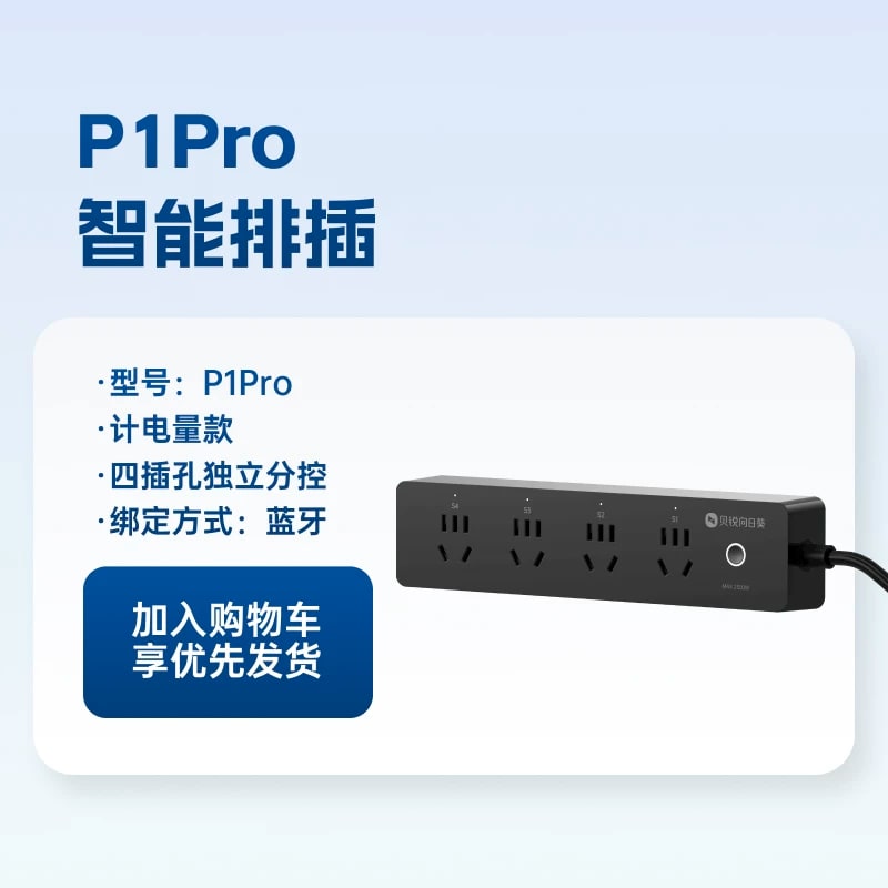 WiFi Smart Plug with App Remote Control photo 4