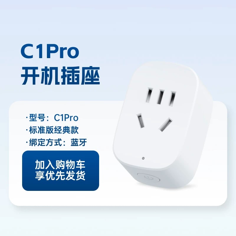 WiFi Smart Plug with App Remote Control photo 2