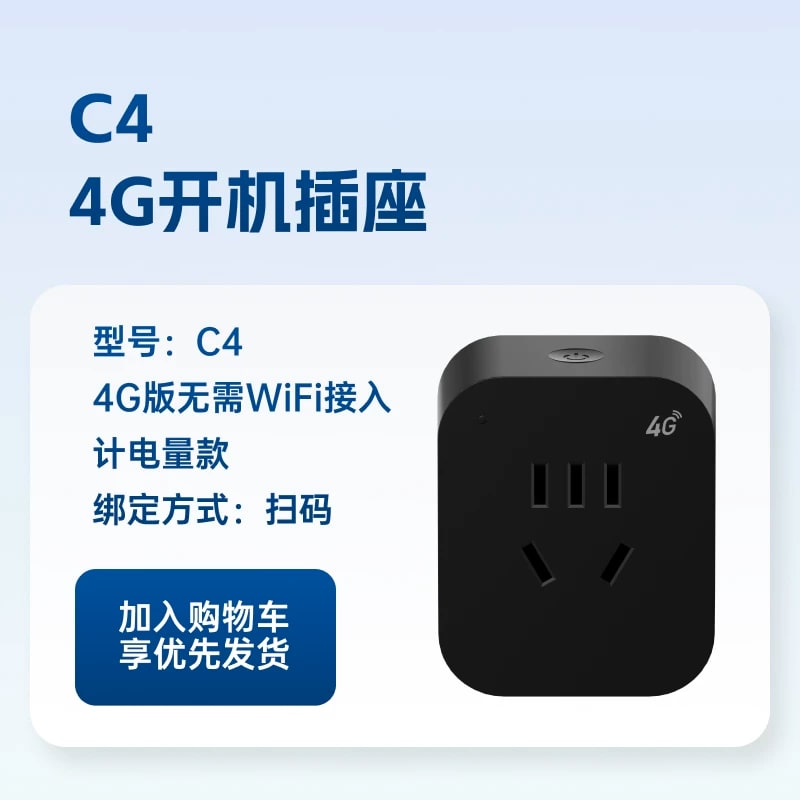 WiFi Smart Plug with App Remote Control photo 5