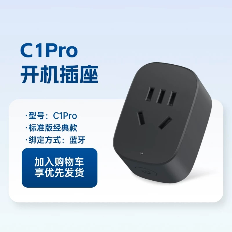 WiFi Smart Plug with App Remote Control