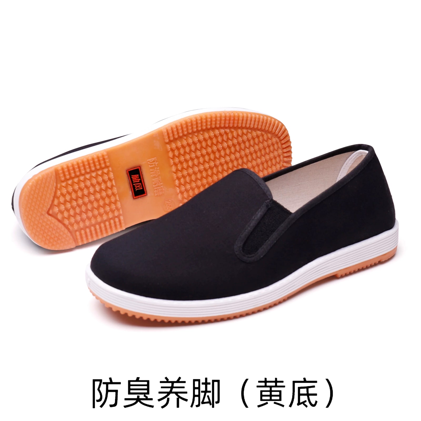 Traditional Beijing Cloth Shoes for Men - Soft Sole photo 6
