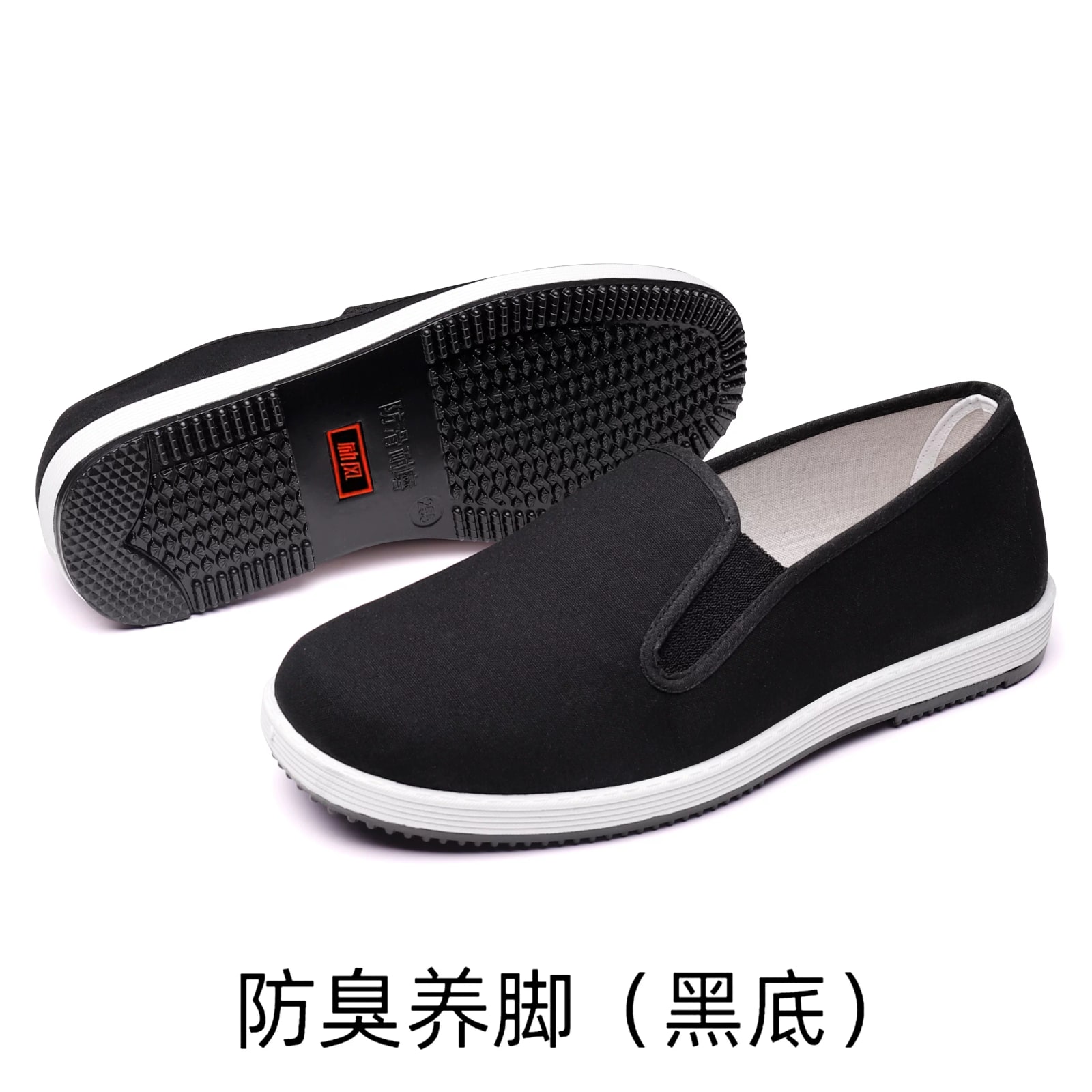 Traditional Beijing Cloth Shoes for Men - Soft Sole photo 5
