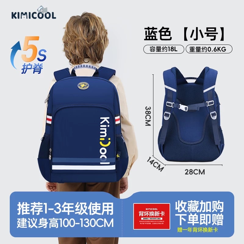 Kimicool Ergonomic Kids School Backpack — All products on G+ Market