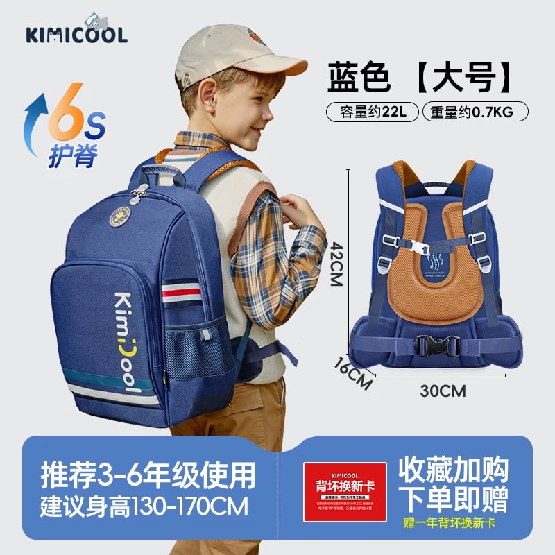Kimicool Ergonomic Kids School Backpack photo 4