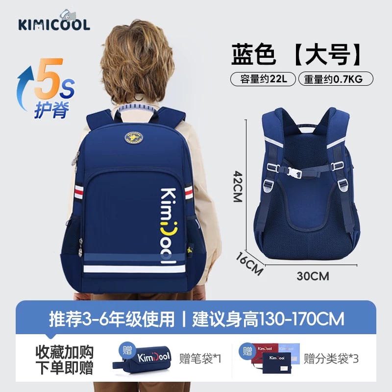 Kimicool Ergonomic Kids School Backpack photo 6