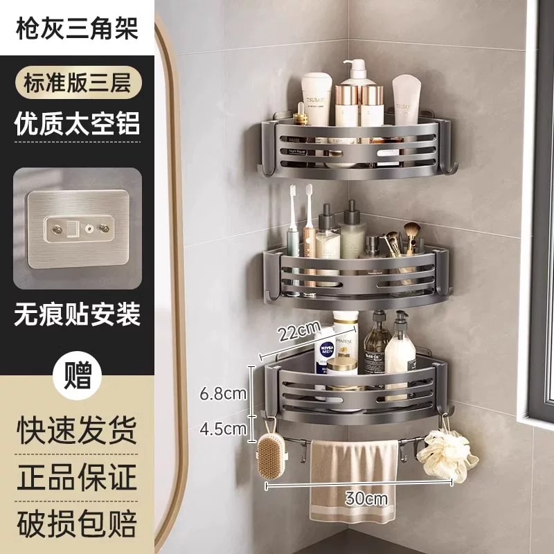 Adhesive Corner Bathroom Shelf in Space Aluminium photo 5