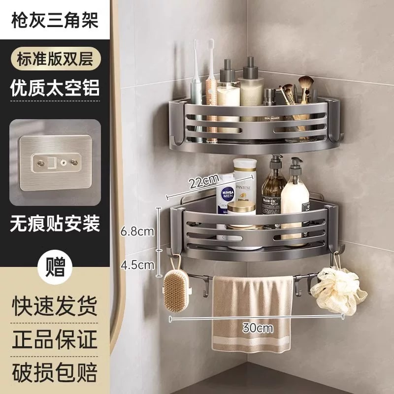 Adhesive Corner Bathroom Shelf in Space Aluminium photo 4