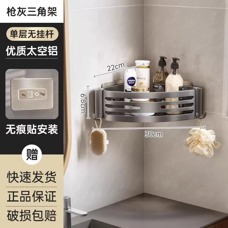 Adhesive Corner Bathroom Shelf in Space Aluminium — Home & Furniture on G+ Market