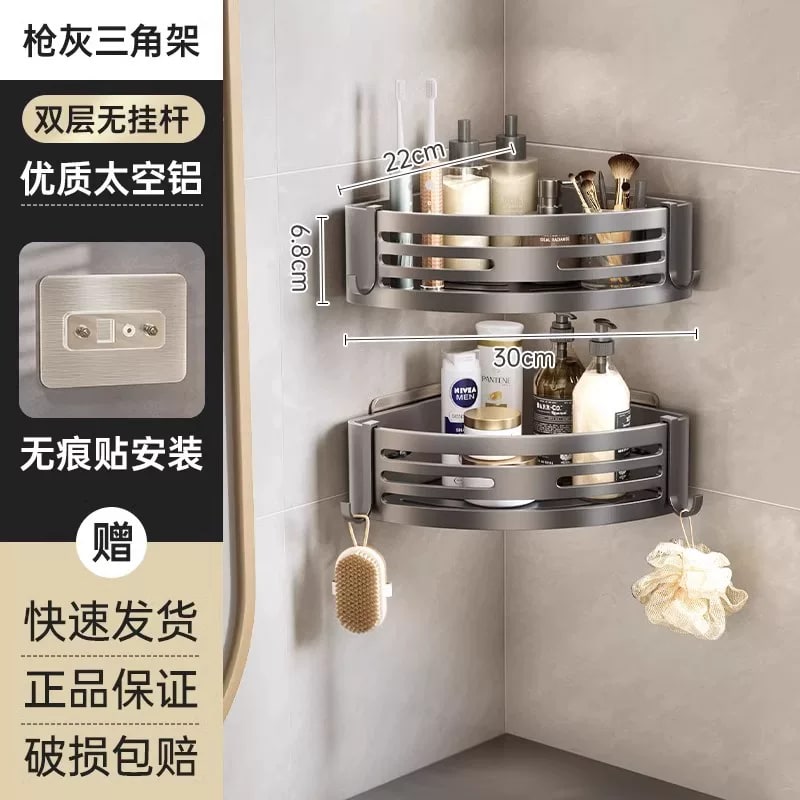 Adhesive Corner Bathroom Shelf in Space Aluminium photo 3
