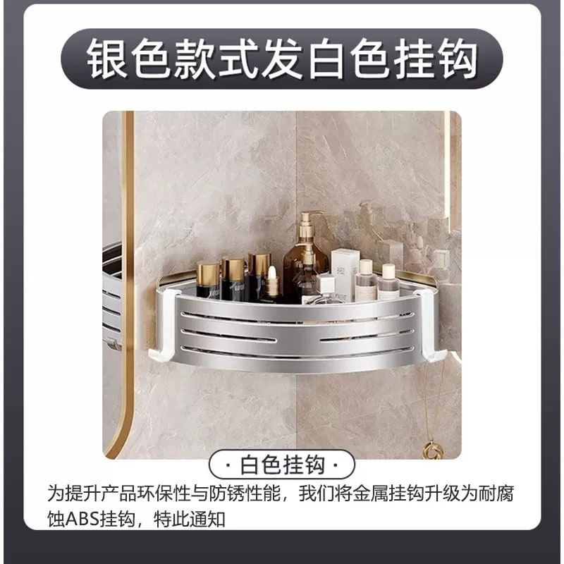 Adhesive Corner Bathroom Shelf in Space Aluminium photo 6