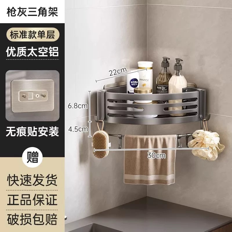 Adhesive Corner Bathroom Shelf in Space Aluminium photo 2