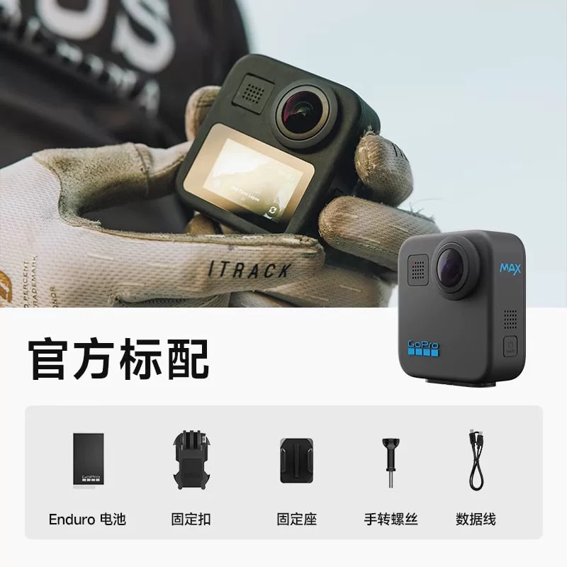 GoPro MAX 360-Degree Action Camera — Electronics on G+ Market