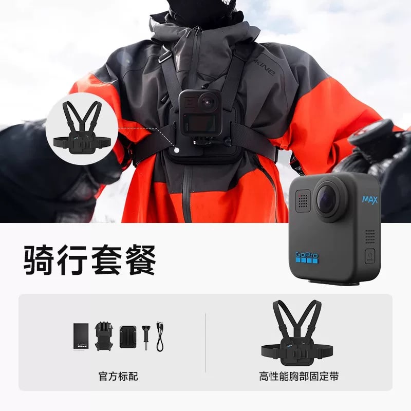 GoPro MAX 360-Degree Action Camera photo 5