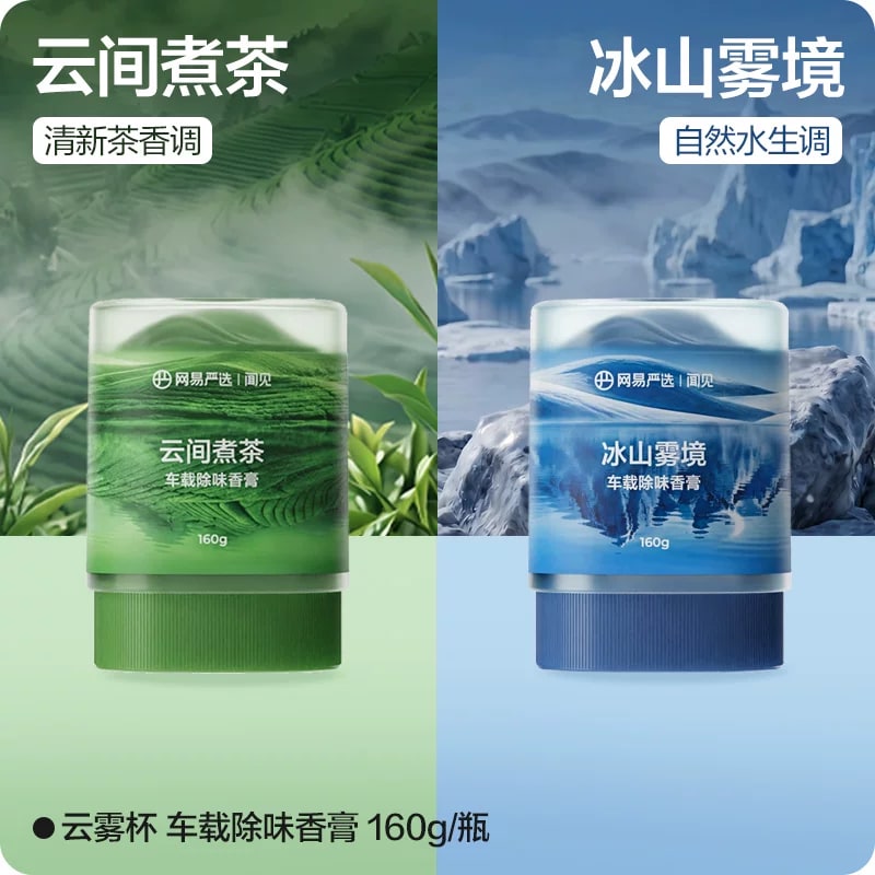 Solid Car Fragrance Balm 160g Jar photo 4