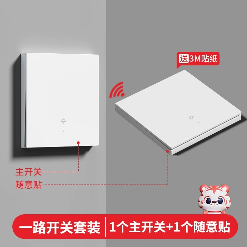 Wireless Remote Light Switch Kit No Wiring Needed — Electronics on G+ Market