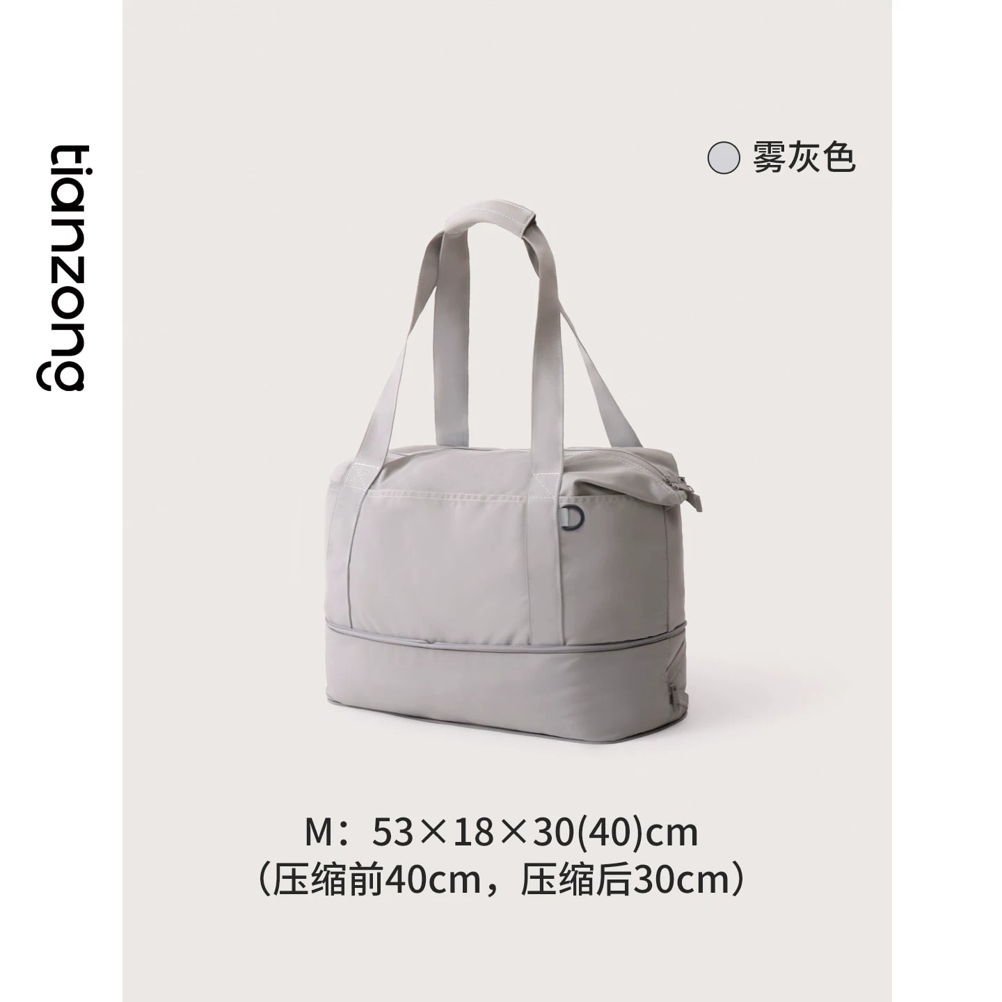 Expandable Travel Duffel Bag photo 2