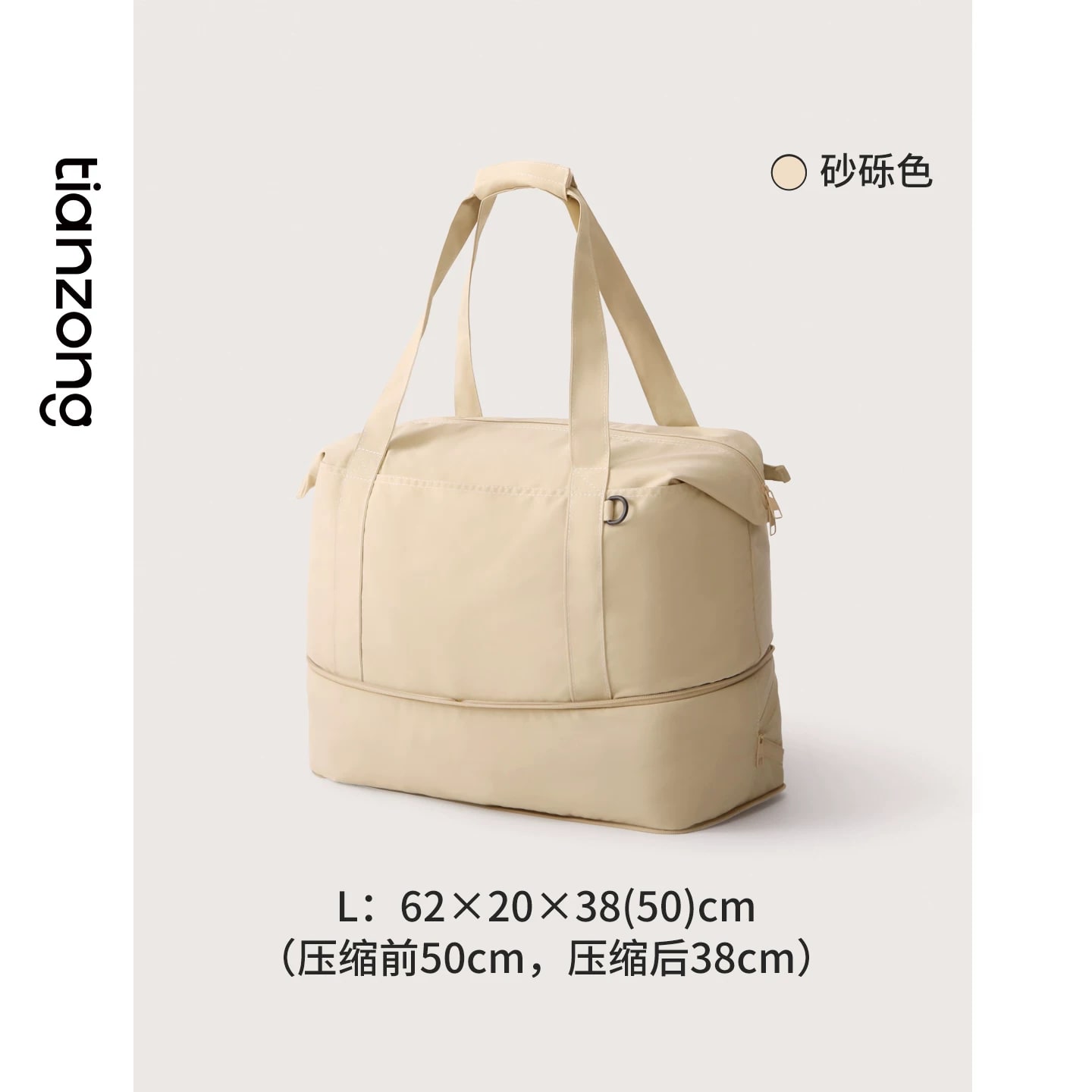 Expandable Travel Duffel Bag photo 4