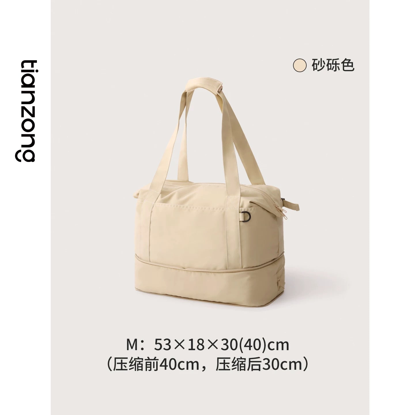 Expandable Travel Duffel Bag — Fashion on G+ Market