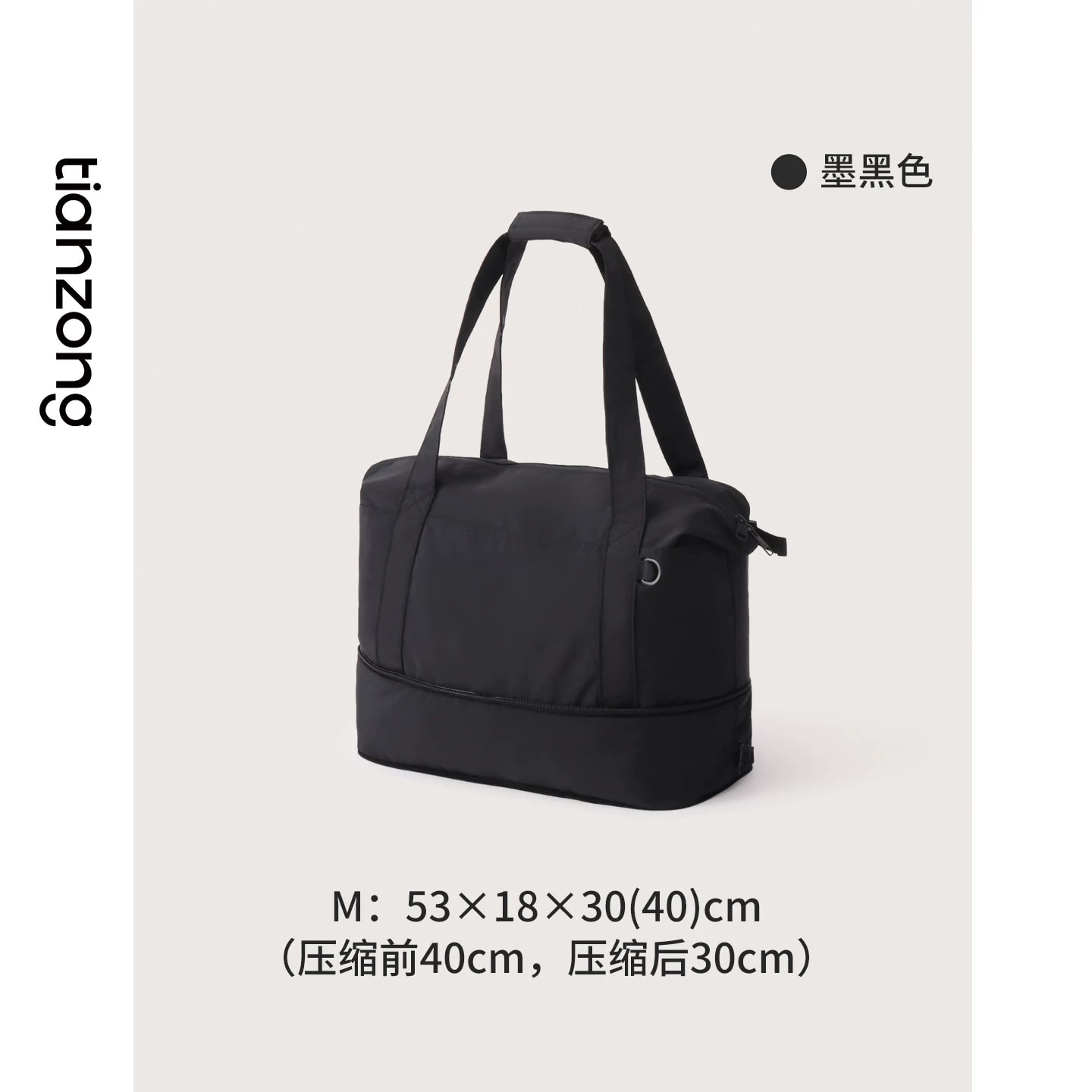 Expandable Travel Duffel Bag photo 3