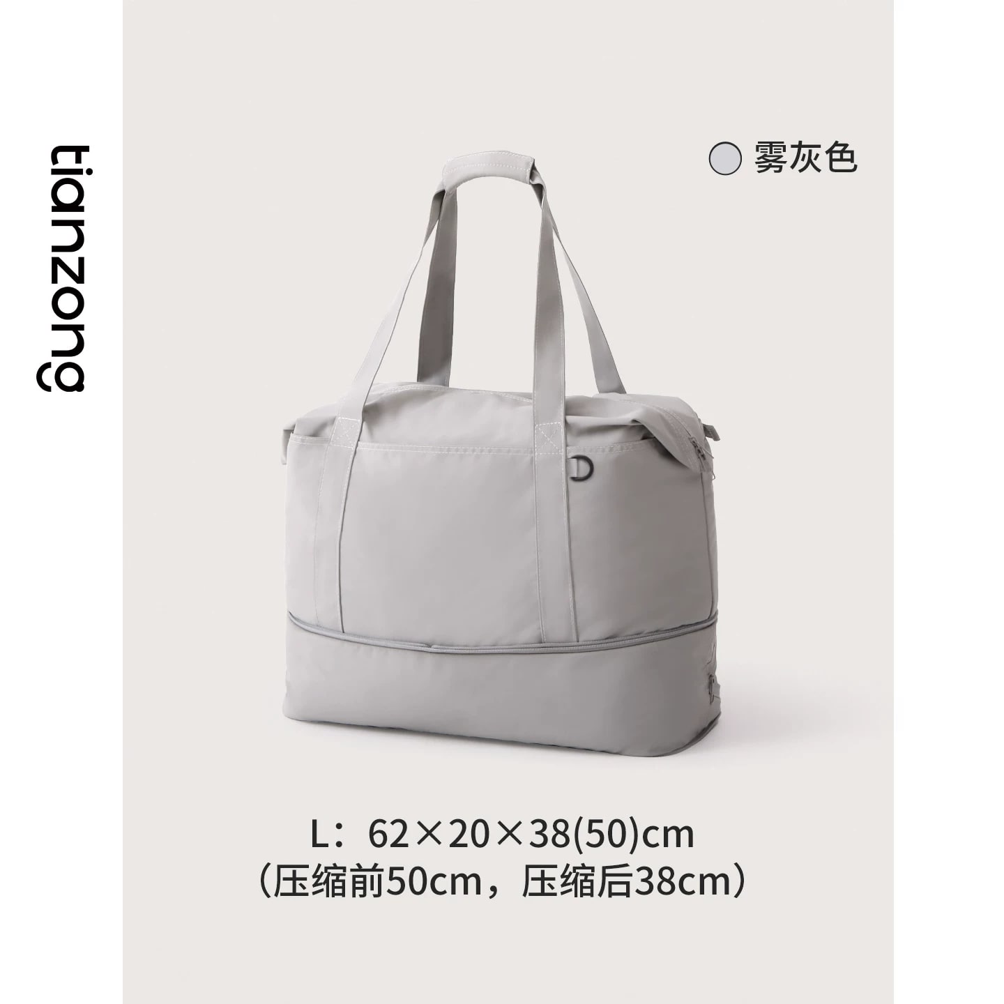 Expandable Travel Duffel Bag photo 5