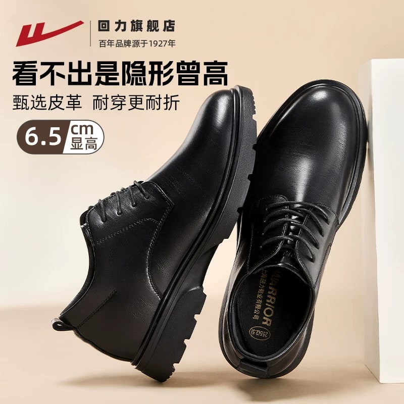Warrior Men's Chunky-Sole Hidden-Lift Dress Shoes photo 6