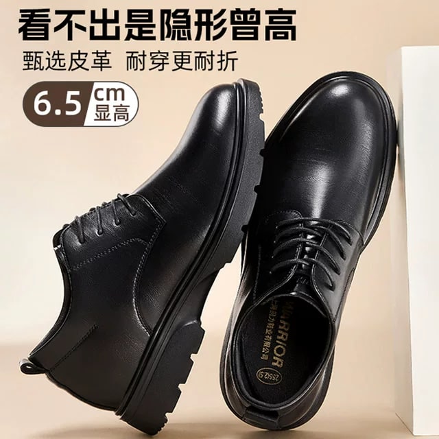 Warrior Men's Chunky-Sole Hidden-Lift Dress Shoes