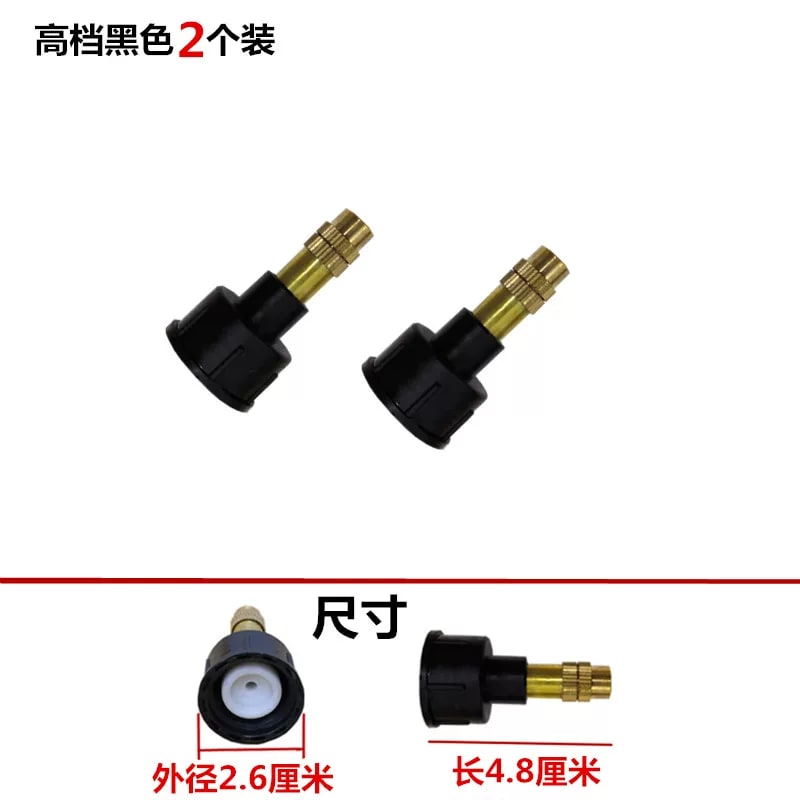 Replacement Nozzle Heads for Garden Spray Bottles
