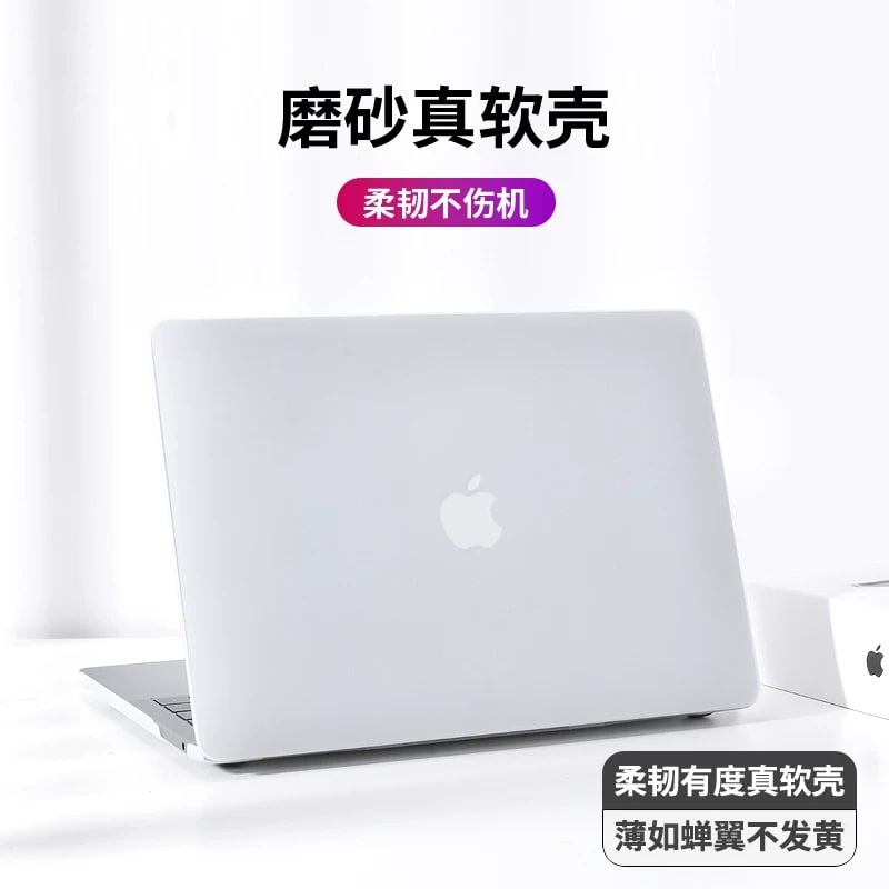 Protective Laptop Case - Matte Soft Shell photo 2