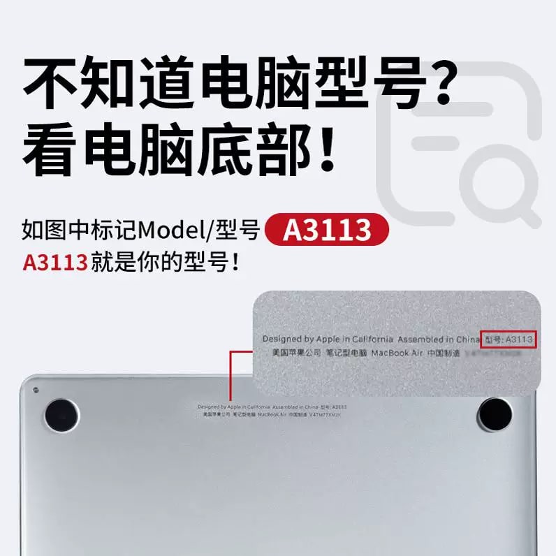 Protective Laptop Case - Matte Soft Shell