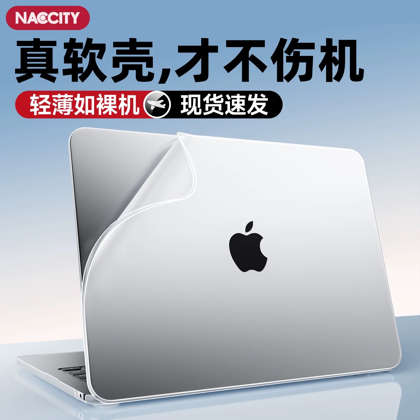 Protective Laptop Case - Matte Soft Shell photo 4