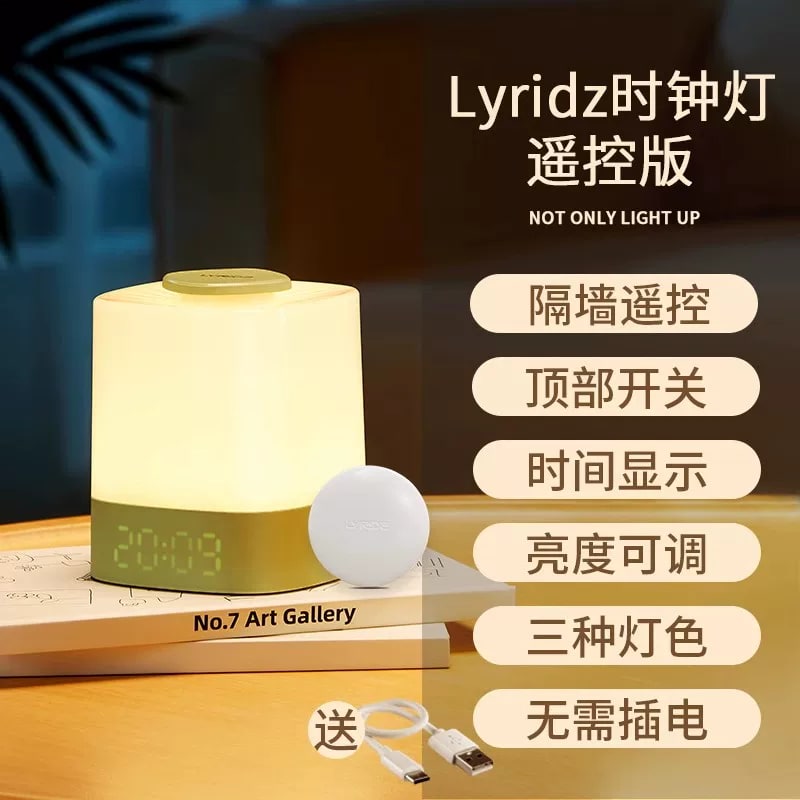 Lyridz Cordless Tap Night Light with Clock Display photo 4