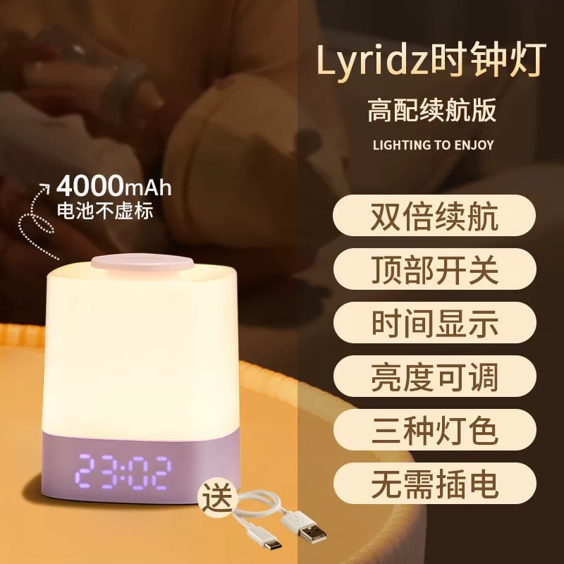 Lyridz Cordless Tap Night Light with Clock Display photo 5