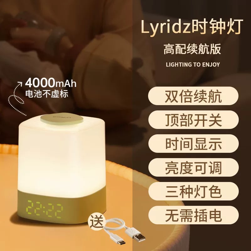 Lyridz Cordless Tap Night Light with Clock Display photo 6