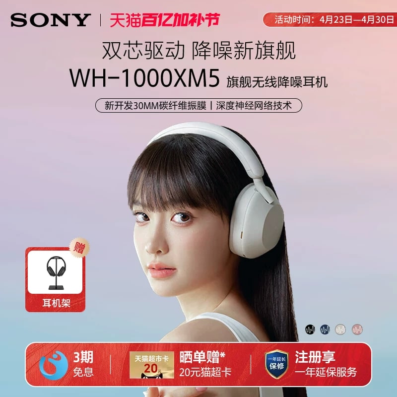Sony WH-1000XM5 Wireless Noise-Cancelling Headphones photo 5