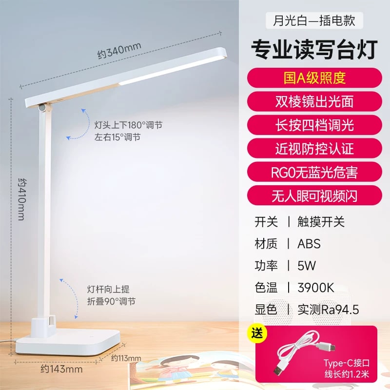 OPPLE Folding LED Study Desk Lamp Touch Dimming — Home & Furniture on G+ Market
