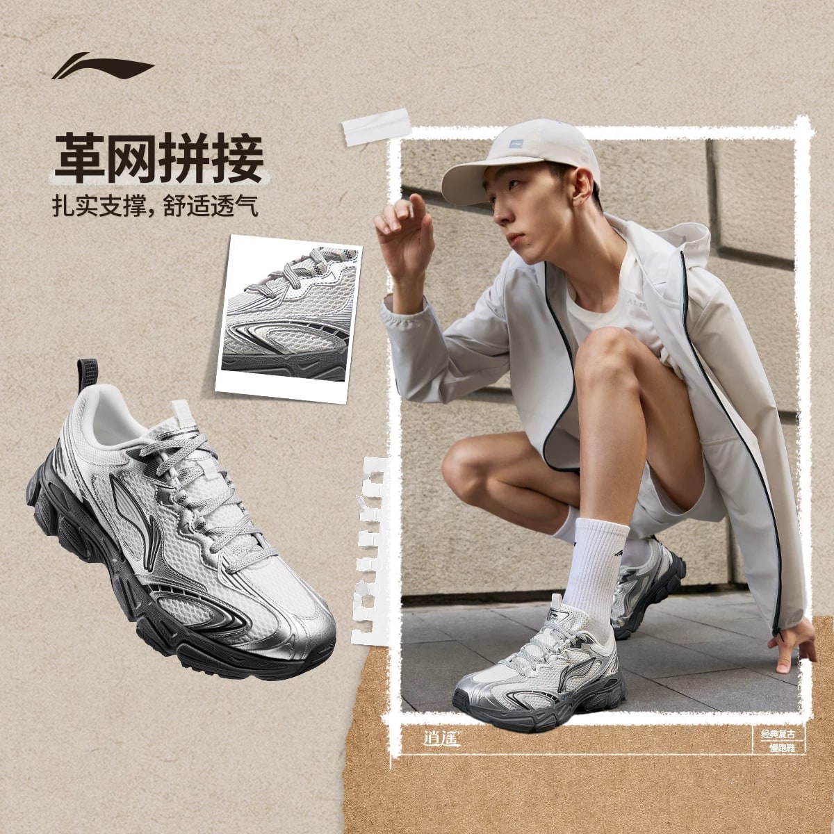 Li-Ning Xiaoyao V3 Running Shoes photo 6