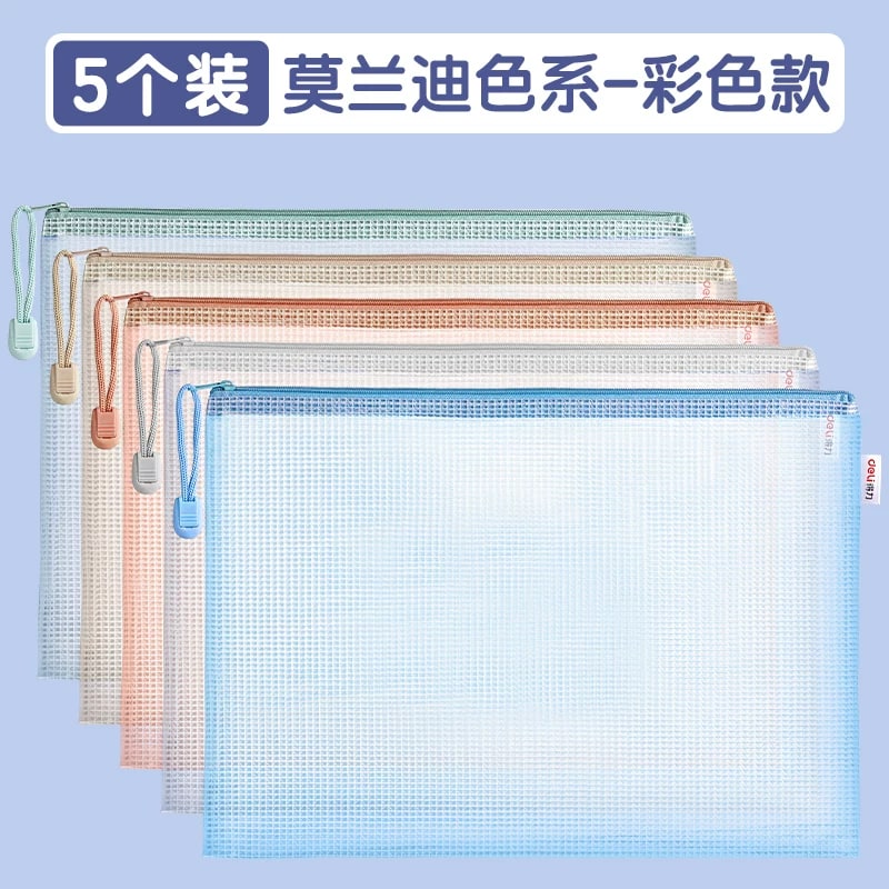 A4 Mesh Zip File Bags Multipack photo 4