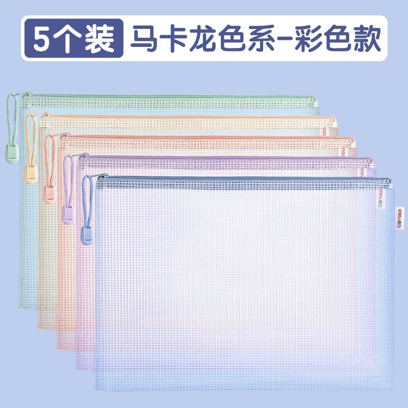 A4 Mesh Zip File Bags Multipack photo 2