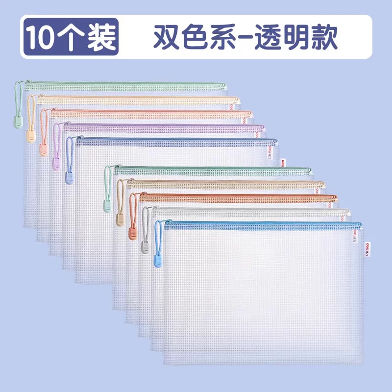 A4 Mesh Zip File Bags Multipack photo 3