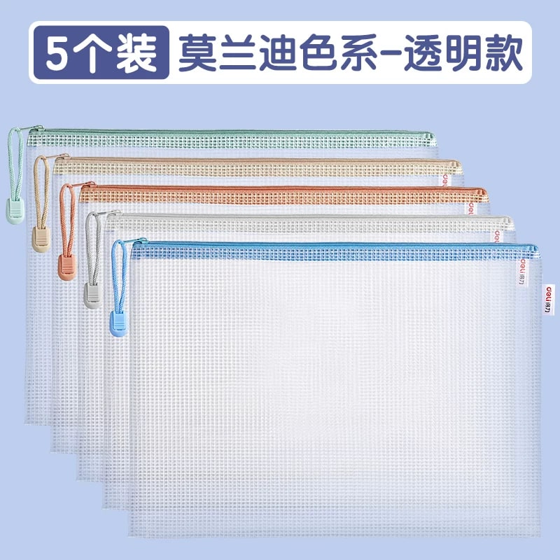 A4 Mesh Zip File Bags Multipack
