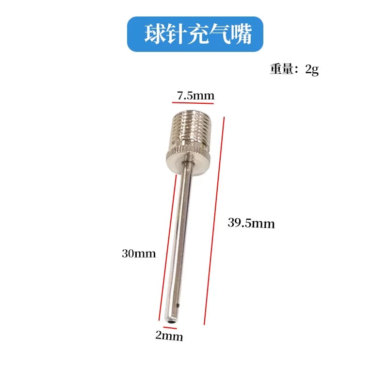 Multi-Function Pump Nozzle Adapters for Pool Rings and Balls