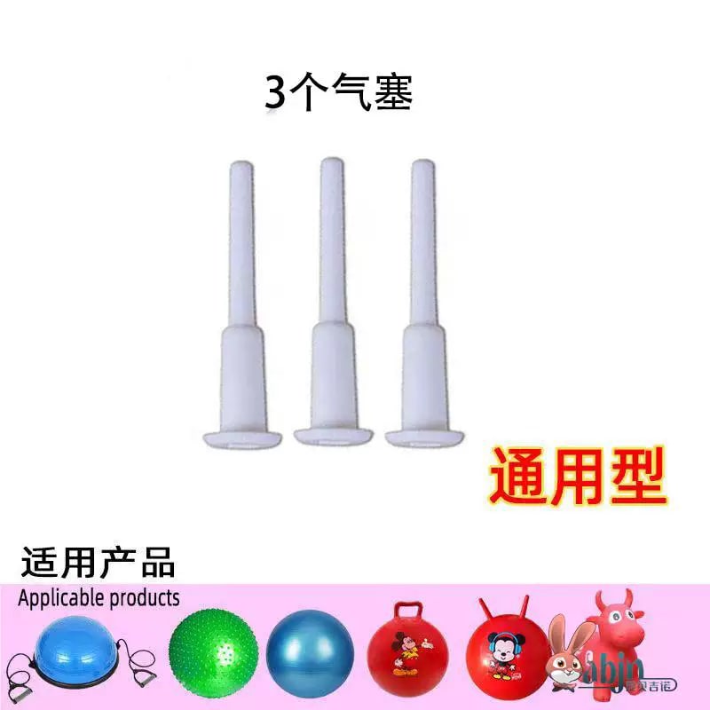 Air Plugs and Pump Accessories for Exercise Balls photo 3