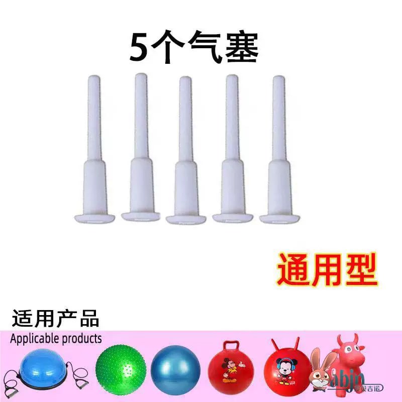 Air Plugs and Pump Accessories for Exercise Balls photo 4