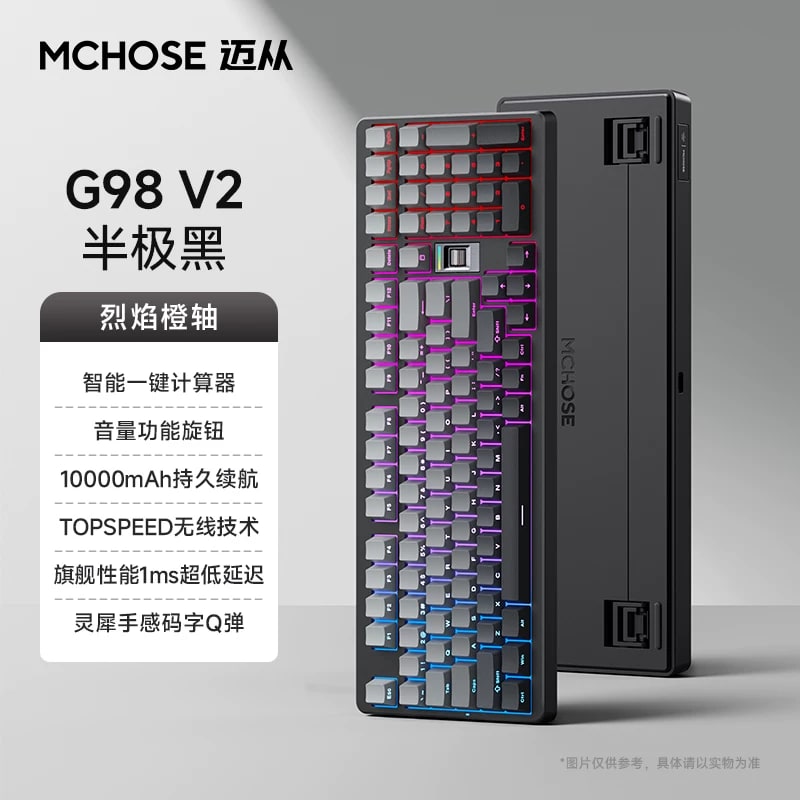 G98 Wireless Mechanical Keyboard - Tri-Mode with Knob photo 3