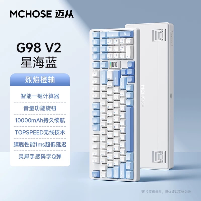 G98 Wireless Mechanical Keyboard - Tri-Mode with Knob photo 4