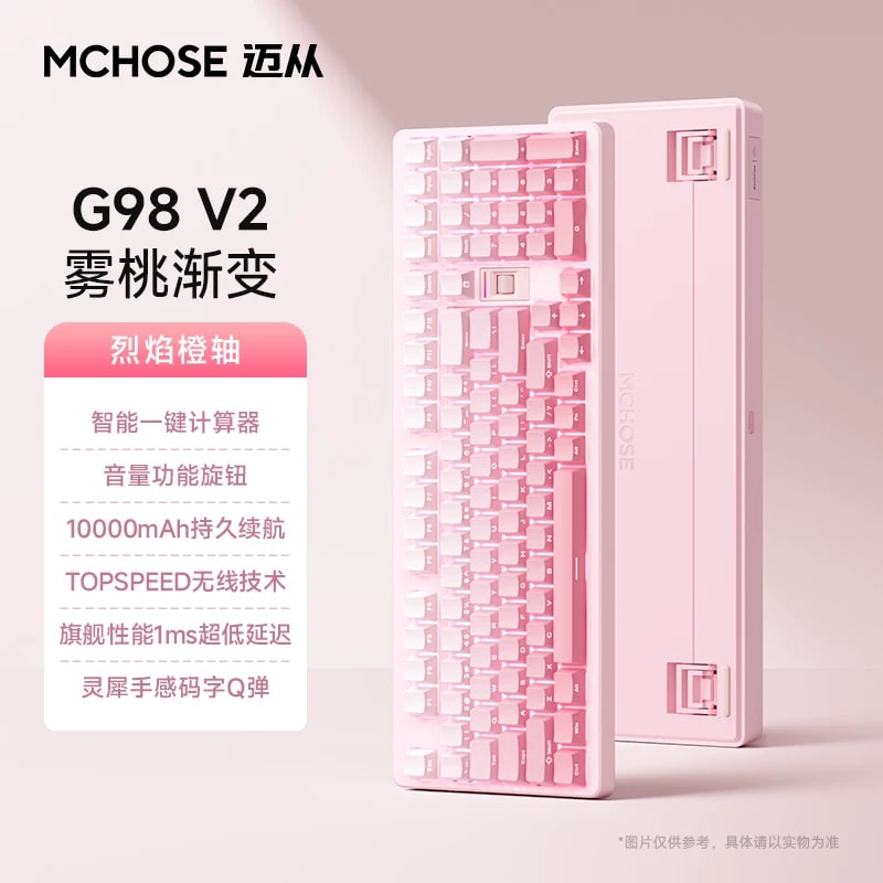 G98 Wireless Mechanical Keyboard - Tri-Mode with Knob