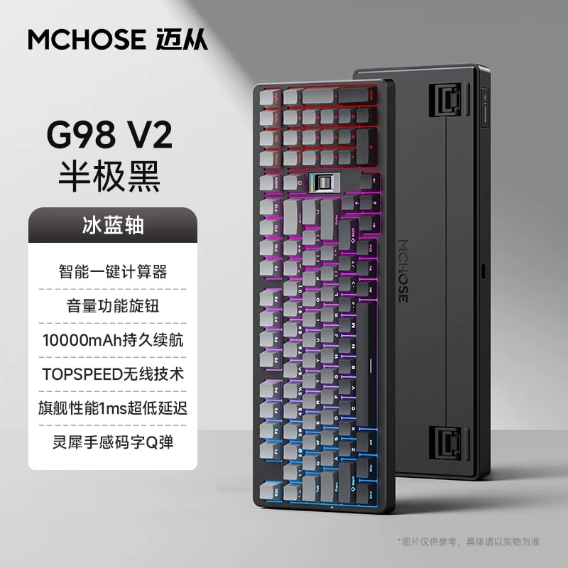G98 Wireless Mechanical Keyboard - Tri-Mode with Knob photo 5