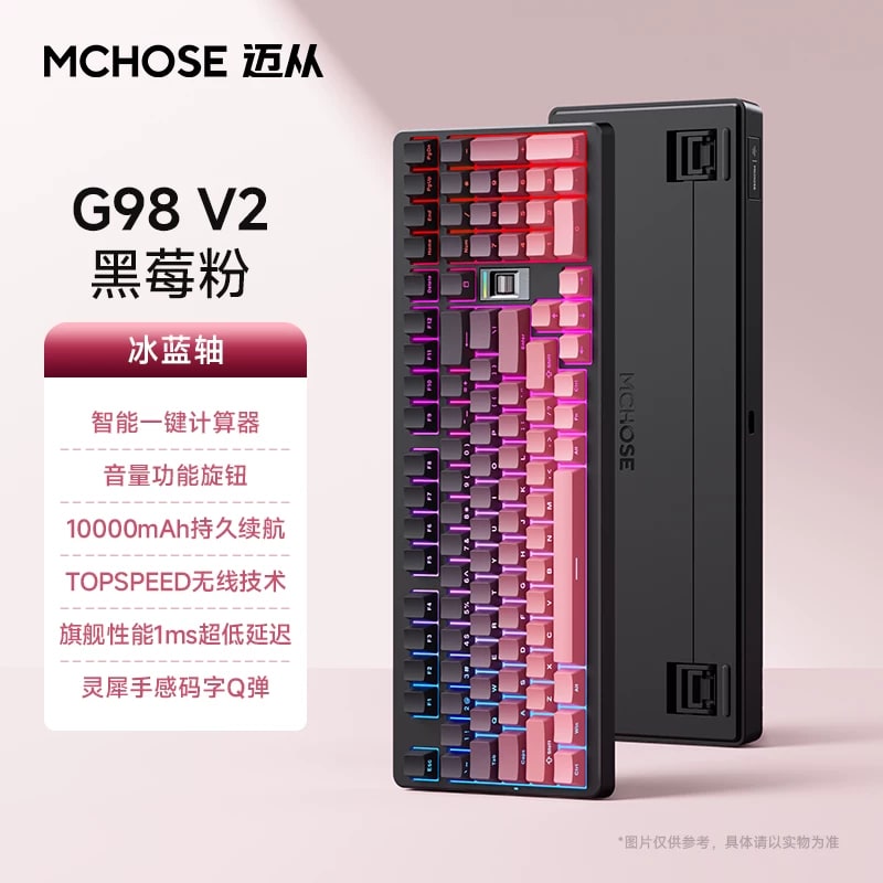 G98 Wireless Mechanical Keyboard - Tri-Mode with Knob photo 6