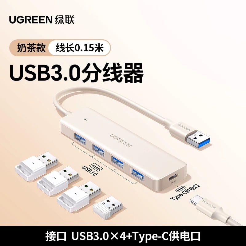 UGREEN 4 Port USB Hub photo 5